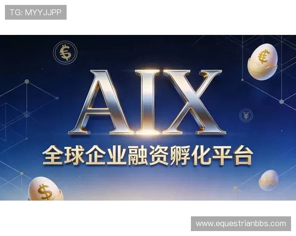 半岛开户助力中小企业融资难题破解推动经济持续增长