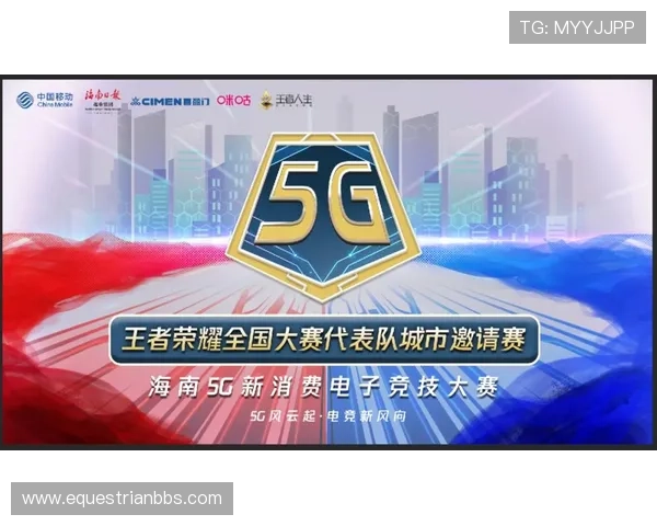 明升体育赛事竞猜指南：热门赛事投注技巧与风险控制策略