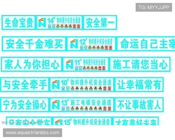 三亿体育网页版登录账号安全保护措施全面提升用户账号安全