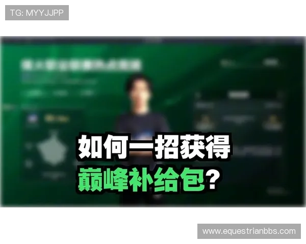 三角洲烽火杯竞猜最新版本更新内容详解及常见问题解答提升用户体验