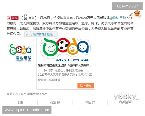 乐视体育余快平台介绍及使用技巧帮助用户快速找到心仪比赛内容