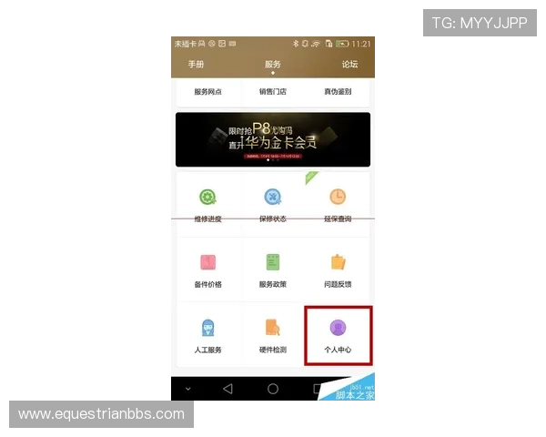 博亚体育app官网积分兑换与会员权益介绍，享受更多专属特权